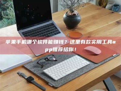 淄博《做试药员的真实经历：那些不为人知的酸甜苦辣与成长蜕变》