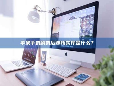 淄博5天花光2万！试药骗局下的惊人代价