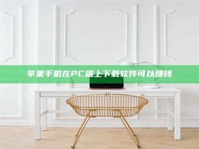 淄博《我的考试药绝招：E分药，考场无敌的秘密武器！》