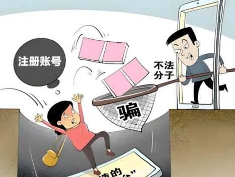 淄博网上兼职被骗怎么解决 第1张